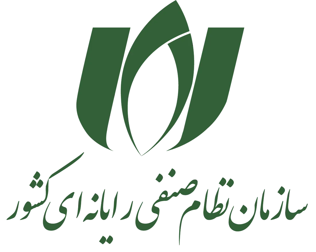 سازمان نظام صنفی رایانه‌ای
